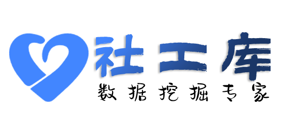 渗透数据桃都城市酒店开房记录